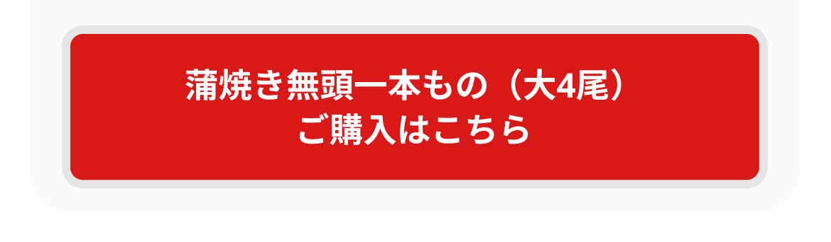 ボタン2