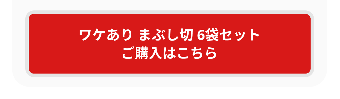 ボタン3